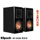 【Klipsch 古力奇】RP-600M 書架型喇叭 (剛烤版/對) 全新公司貨