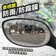 日本【idea-auto】機車-防雨防霧膜（2入/組）