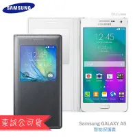 在飛比找蝦皮購物優惠-Samsung Galaxy A5 SM-A500 原廠透視