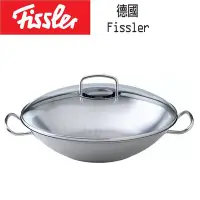 在飛比找Yahoo!奇摩拍賣優惠-德國 Fissler Original Profi 35cm