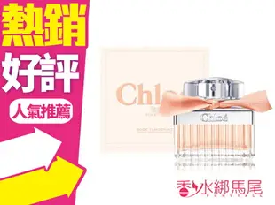 CHLOE 沁漾玫瑰 女性淡香水 50ML ◐香水綁馬尾◐