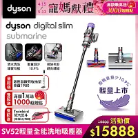 在飛比找Yahoo奇摩購物中心優惠-【新機上市】Dyson 戴森Digital Slim Sub