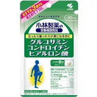 在飛比找DOKODEMO日本網路購物商城優惠-[DOKODEMO] 小林製藥 葡萄糖胺硫酸軟骨素玻尿酸 2