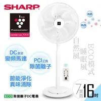 在飛比找蝦皮購物優惠-SHARP夏普 16吋自動除菌離子DC電風扇 PJ-H16P