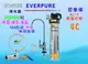 愛惠浦QL3-4C淨水器Everpure 4C濾心.濾水器.過濾器另售H100、S104、BH2、4DC、H100貨號:6198【七星淨水】