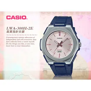 CASIO 卡西歐手錶專賣店 國隆 LWA-300H-2E CASIO 指針錶 矽膠錶帶 100米防水 LWA-300H