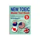 新多益測驗教本(9)【New Toeic Model Test Book】