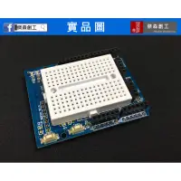 在飛比找蝦皮購物優惠-【傑森創工】Arduino UNO ProtoShield 