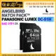 預購怪機絲 ANGELBIRD天使鳥MATCH PACK™ LUMIX DC-S1H 記憶卡 64GB 雙SD