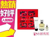 在飛比找樂天市場購物網優惠-Givenchy 禁忌淡香精禮盒組(淡香精80ml +淡香精