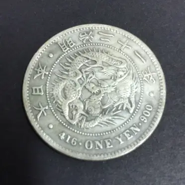 明治二十一年的價格推薦- 2026年03月|飛比價格