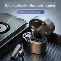 在飛比找ETMall東森購物網優惠-骨傳感運動型防水音樂藍牙耳機