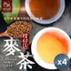 【和春堂】古早味榕樹下 柑仔店麥茶包 家庭號60gx2入x4袋/隨身包10gx12入x4袋