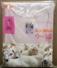 在飛比找Yahoo!奇摩拍賣優惠-【小如的店】COSTCO好市多線上代購~日本原裝進口 女羊毛