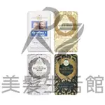 NESTI DANTE 那是堤義大利手工皂 尊寵 60週年 70週年 貝比系列 250G 四款可選【R7專業美髮生活館】