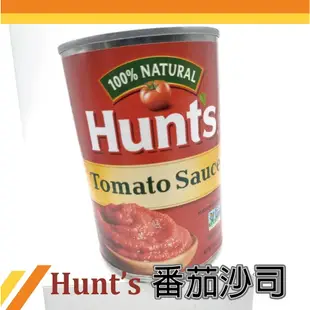 蕃茄罐頭 美國 Hunt's漢斯蕃茄配司/沙司Paste/Sauce 義大利麵披薩料理醬汁原料 兒童造型義大利麵 貝殼麵