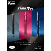 在飛比找蝦皮購物優惠-【King PLAZA】Pentel 飛龍 XBL447 0