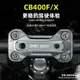 優馳車品適用本田CB400F車把壓碼改裝靈獸配件摩托車CB400X龍頭把壓塊壓蓋