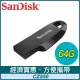 SanDisk CZ550 64G Ultra Curve USB3.2 隨身碟《黑》