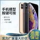 文具與事務用品蘋果手機模型iPhoneX/se2模型機黑屏學生上交手機仿真機