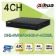 昌運監視器 大華 DHI-NVR4104HS-P-4KS2/L H.265 4路 4PoE 4K NVR 監視器主機