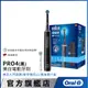 德國百靈Oral-B 3D電動牙刷 PRO4 (曜石黑 / 貝爾加湖藍)