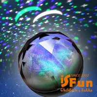 在飛比找momo購物網優惠-【iSFun】鑽石糖球＊USB魔幻變化投影燈/夜燈