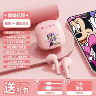 Disney/迪士尼正品無線藍牙耳機卡通可愛工廠直供私模tws新款禮品