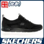 SKECHERS 女鞋 休閒鞋 休閒系列 ARCH FIT REFINE - 104390BBK