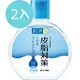 【2入】肌研 皮脂對策清爽潔淨卸粧水 300ml