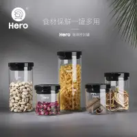 在飛比找蝦皮購物優惠-【现货】密封罐 玻璃瓶子 儲物罐 玻璃密封罐 茶葉罐 咖啡豆