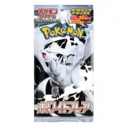 x10 Booster Pack Set. Pokemon White Flare. JAPANESE FACTORY SEALED JP Sv11W.