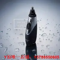 在飛比找Yahoo!奇摩拍賣優惠-松下（Panasonic）ER430K鼻毛修剪器耳毛修剪器干