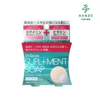 在飛比找momo購物網優惠-【台隆手創館】日本Pelican防粉刺維生素補充皂80g