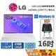 LG Gram 樂金 僅一台 16Z90RS-G.AA77C2 拆封新品 極光白 i7/1TB/16吋 OLED輕薄筆電