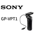 SONY GP-VPT1 手握把 平行輸入 平輸 （貿易商一年保固）