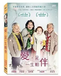 在飛比找Yahoo!奇摩拍賣優惠-#⊕Rain65⊕正版DVD【愛，是一生相伴】-李順載*尹素