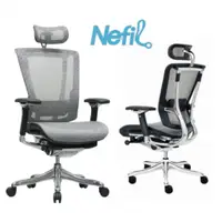 在飛比找蝦皮購物優惠-【高品質】 Nefil-131人體工學椅  電腦椅 學習椅 