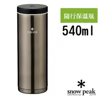 在飛比找蝦皮購物優惠-【日本 Snow Peak】隨行保溫瓶 500易開罐.雙層保