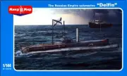 MikroMir Models 1/144 IMPERIAL RUSSIAN SUBMARINE "DELFIN"