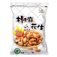 在飛比找蝦皮購物優惠-味覺生機 椒麻花生 160g(家庭號) / 70g(隨身包)