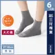 【Sun Flower三花】大尺寸無痕肌1/2休閒襪.襪子(6雙組) -慈濟