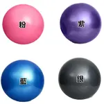 [滿額免運] 瑜珈球送打氣筒 65CM加厚防爆 運動 彈力 瑜珈球 (610001)
