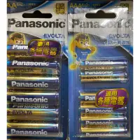 在飛比找蝦皮購物優惠-國際牌 Panasonic EVOLTA鈦元素鹼性電池 3號