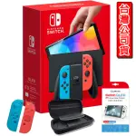 【NINTENDO 任天堂】任天堂 SWITCH主機 OLED-白色(周邊全配組)