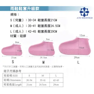 加厚防雨鞋套 防滑耐磨防水鞋套 成人兒童雨鞋套防雨鞋套高筒雨鞋 矽膠鞋套 雨鞋套 防滑鞋套 雨鞋 雨衣