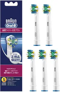 在飛比找樂天市場購物網優惠-【日本代購】Braun 博朗 Oralb 歐樂 B 電動牙刷