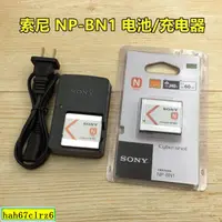 在飛比找蝦皮購物優惠-索尼DSC-W630 W670 W690 W710 W730