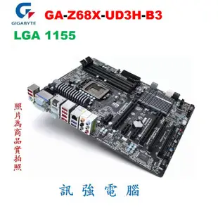 技嘉 GA-Z68X-UD3H-B3 高階主機板、1155腳、Z68晶片組、2組PCI-E獨顯插槽、USB3.0、附擋板