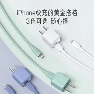 快充頭 Anker安克20W充電器適用iPhone14蘋果充電器頭快充PD充電頭適配iPhone13 pro/pro max充電器XKD39458